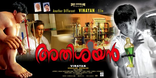 Athisayan Movie Poster