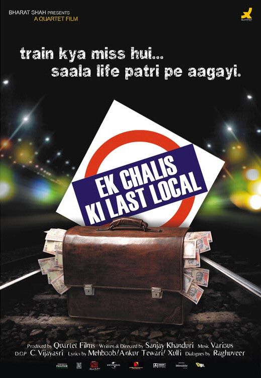 Ek Chalis Ki Last Local Movie Poster