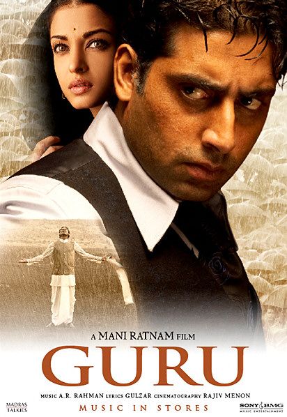 Guru Movie Poster