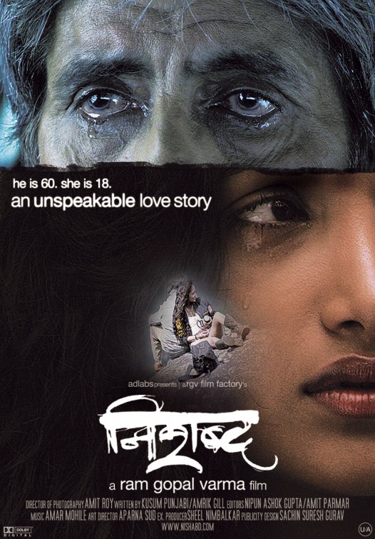 Nishabd Movie Poster