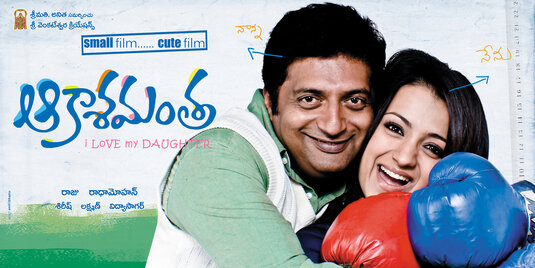 Abhiyum Naanum Movie Poster