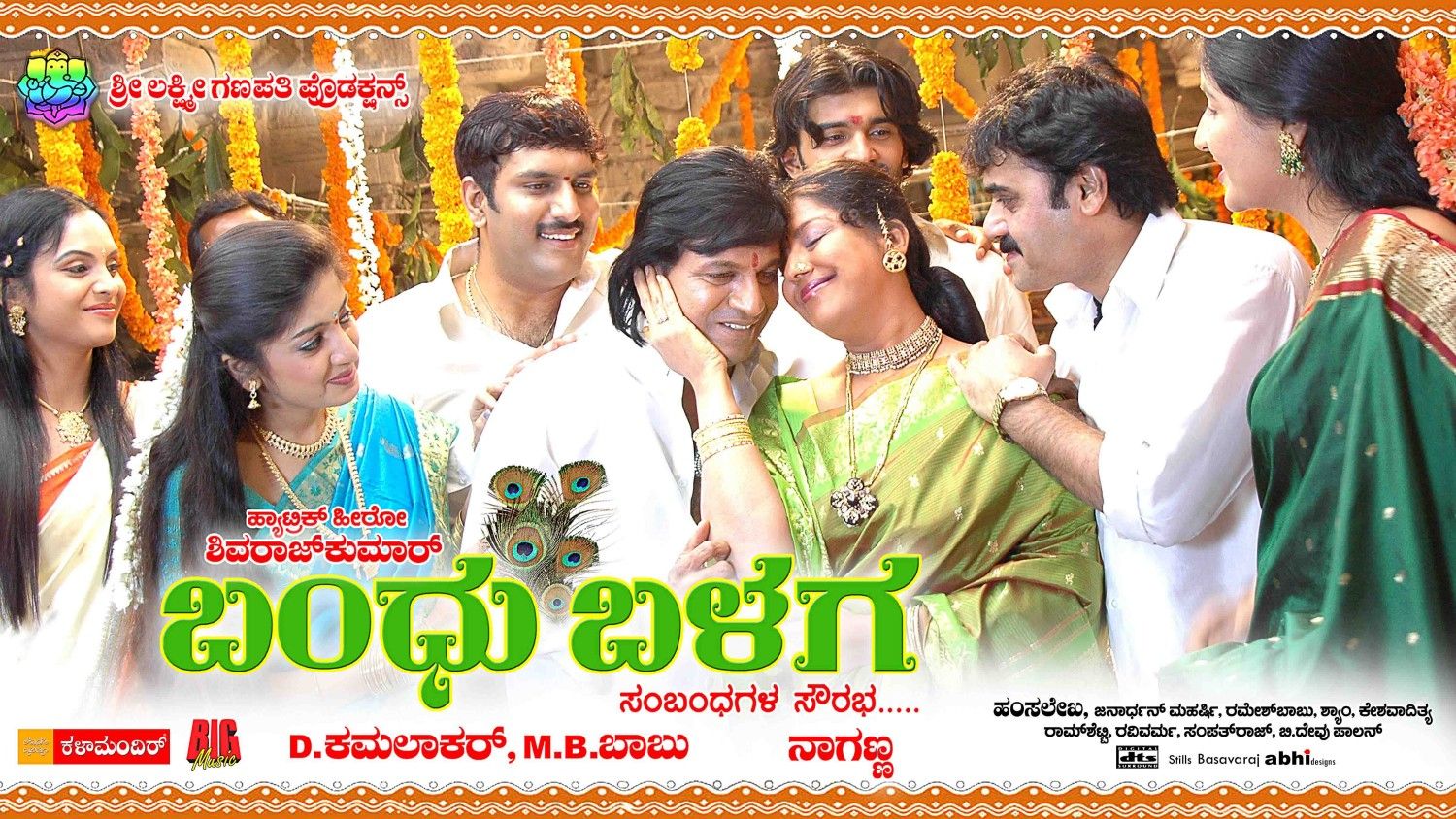 Extra Large Movie Poster Image for Bandu Balaga (#6 of 11)