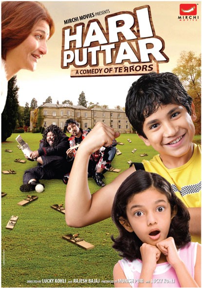 Hari Puttar: A Comedy of Terrors Movie Poster