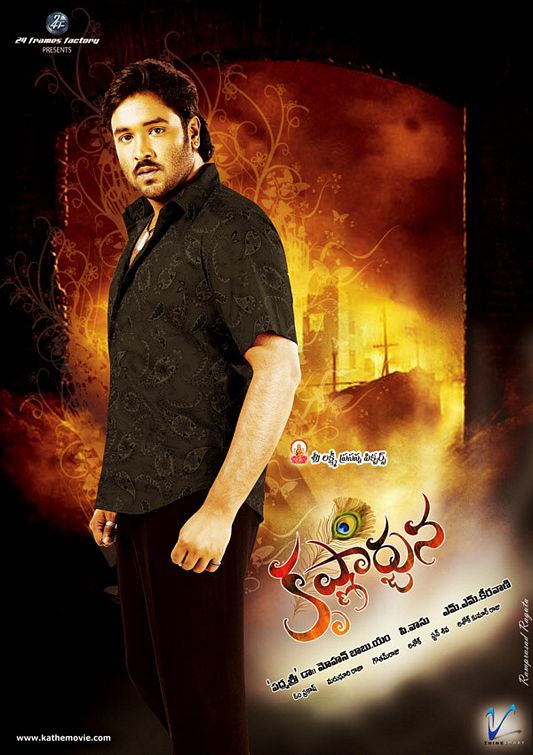 Krishnarjuna Movie Poster