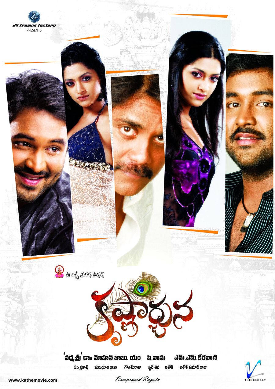 Extra Large Movie Poster Image for Krishnarjuna (#5 of 6)