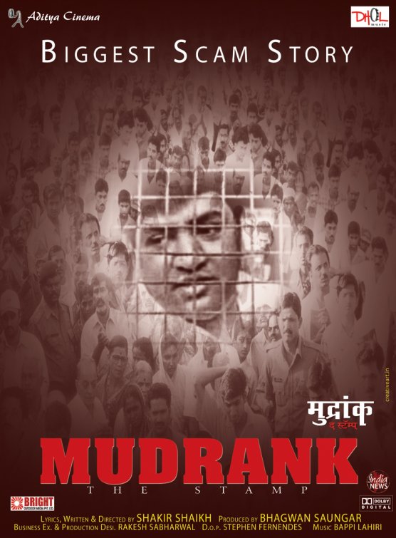 Mudrank Movie Poster