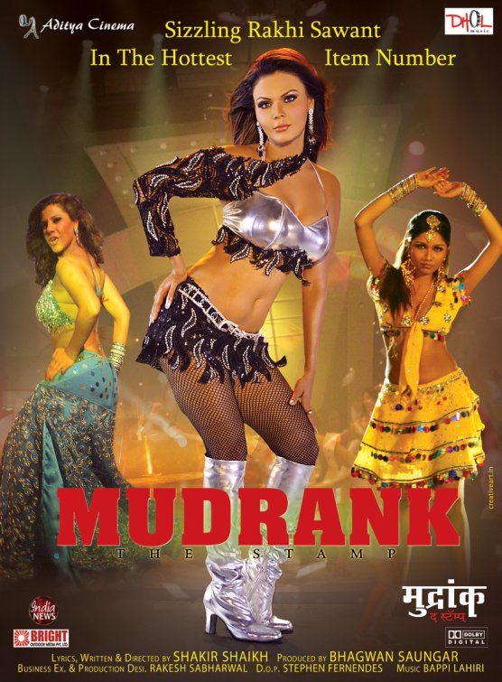 Mudrank Movie Poster