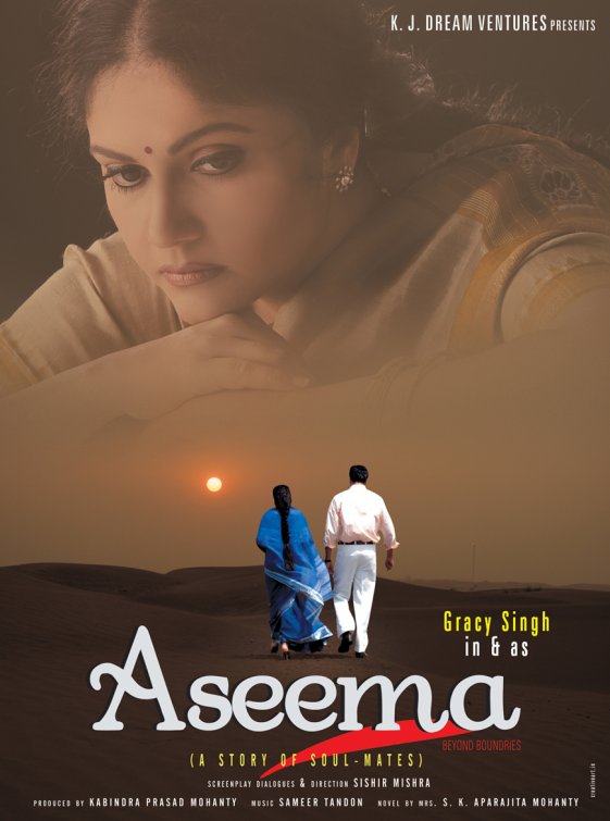 Aseema Movie Poster