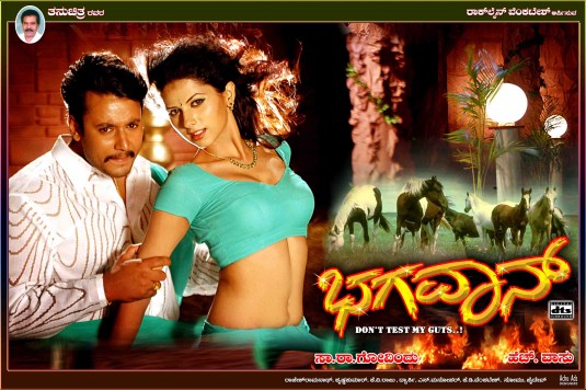 Bhagavan Movie Poster