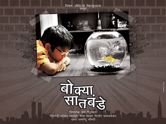 Bokya Satbande Movie Poster