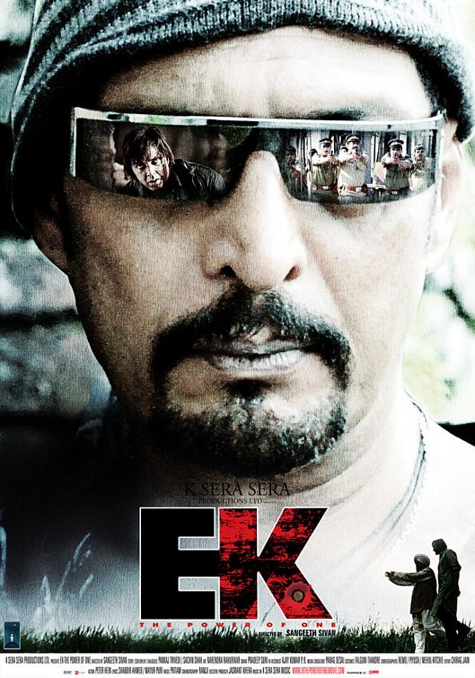 EK - The Power of One Movie Poster