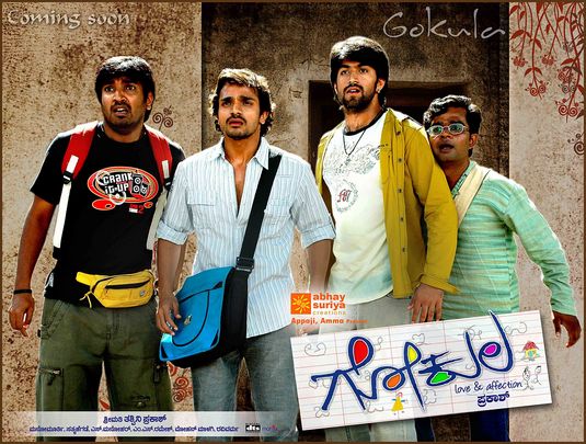 Gokula Movie Poster