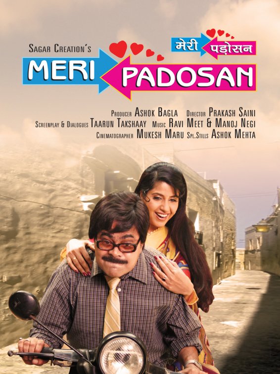 Meri Padosan Movie Poster