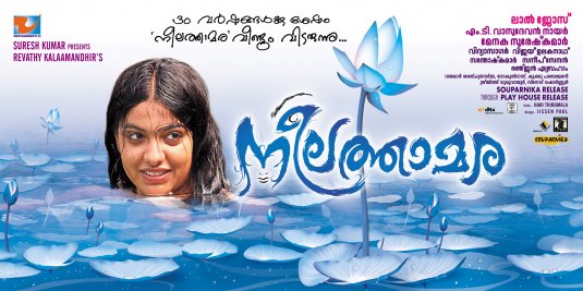 Neelathamara Movie Poster