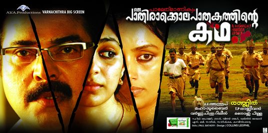 Paleri Manikyam Movie Poster