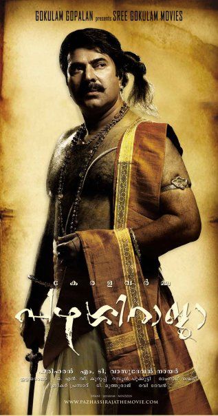 Pazhassi Raja Movie Poster