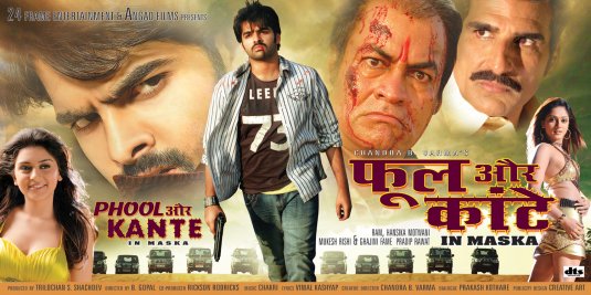 Phool Aur Kaante Movie Poster