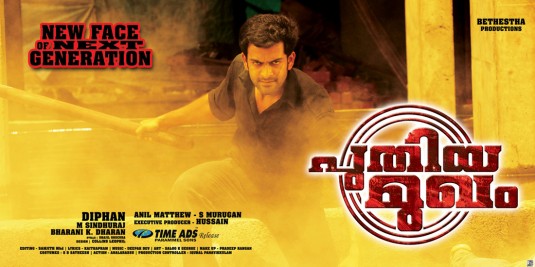 Puthiya Mugham Movie Poster