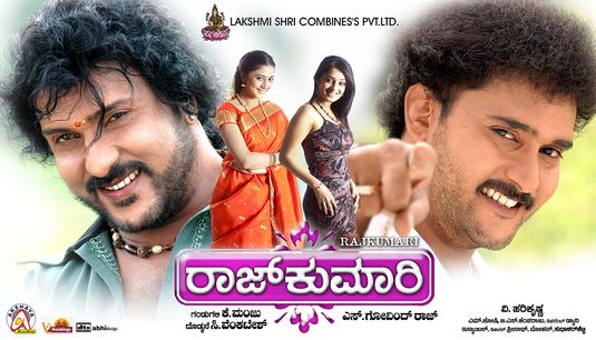 Rajkumari Movie Poster