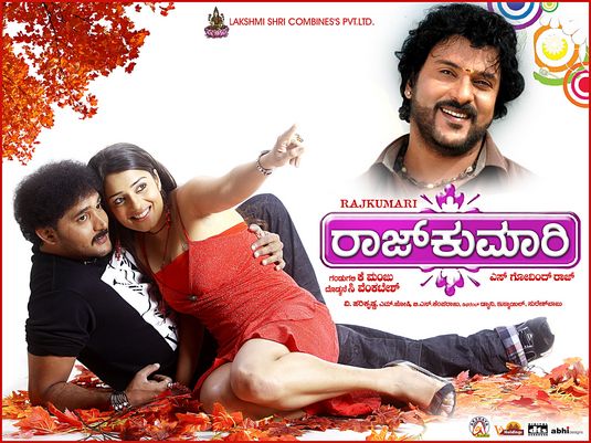 Rajkumari Movie Poster