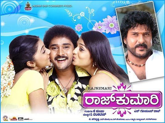 Rajkumari Movie Poster