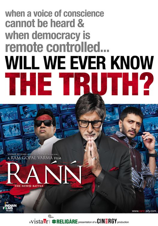 Rann Movie Poster