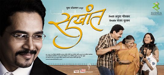 Sukhaant Movie Poster