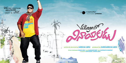 Village lo Vinayakudu Movie Poster