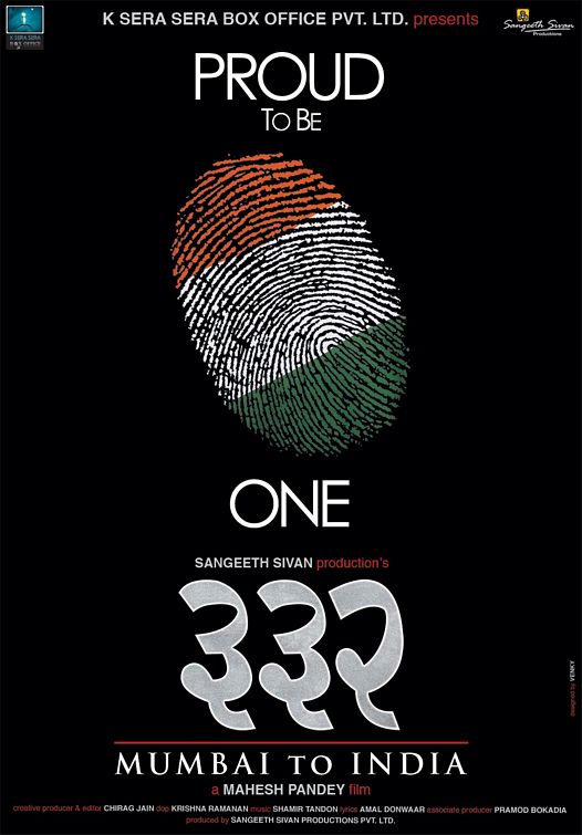 332: Mumbai to India Movie Poster