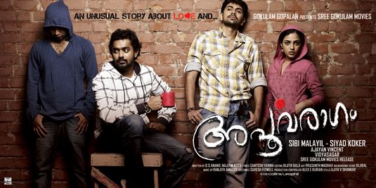 Apoorva Ragam Movie Poster