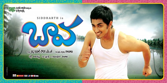 Baava Movie Poster