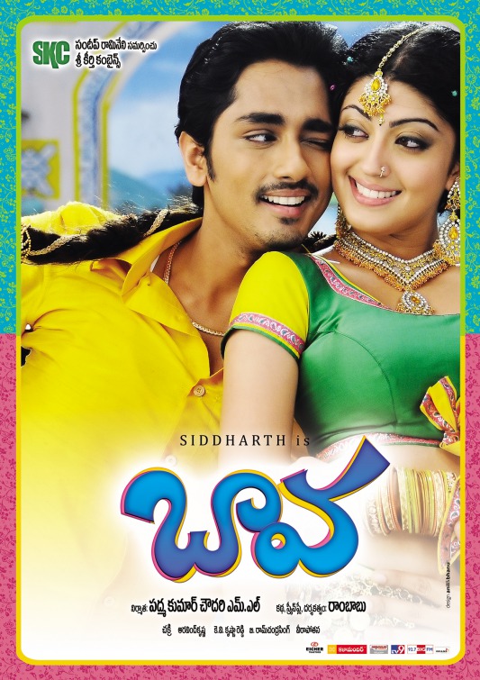 Baava Movie Poster