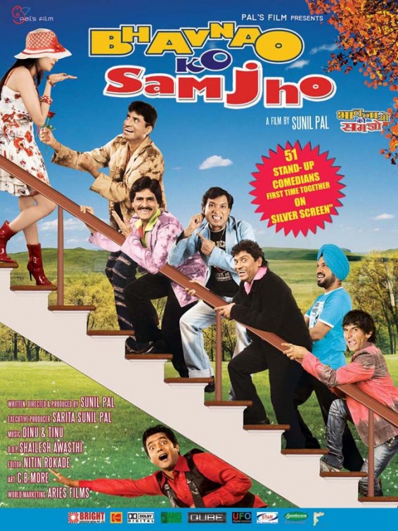 Bhavnao Ko Samjho Movie Poster