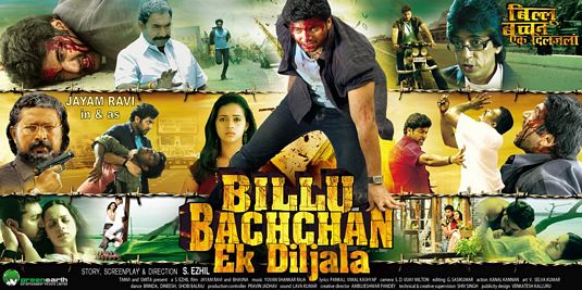 Billu Bachchan Movie Poster