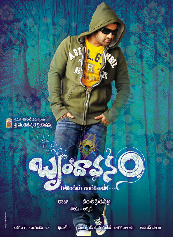 Brindaavanam Movie Poster