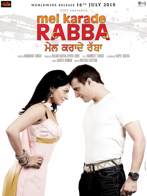 Mel Karade Rabba Movie Poster