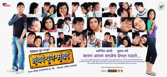 Mumbai-Pune-Mumbai Movie Poster