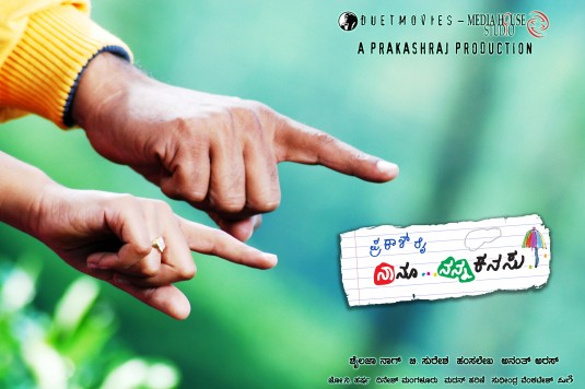 Naanu Nanna Kanasu Movie Poster