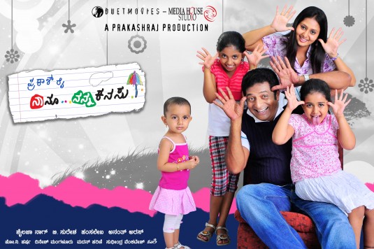 Naanu Nanna Kanasu Movie Poster