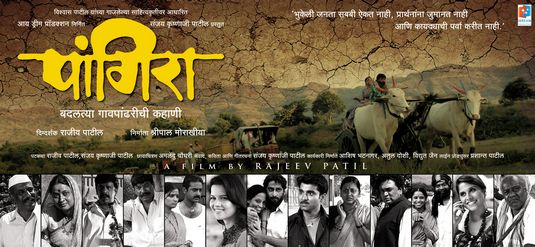 Pangira Movie Poster