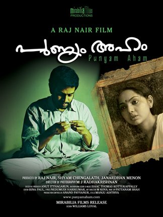 Punyam Aham Movie Poster