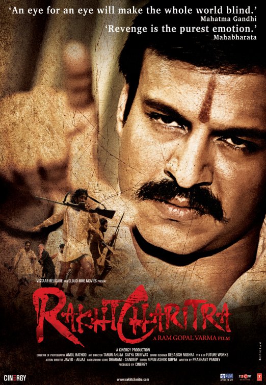 Rakhta Charitra Movie Poster