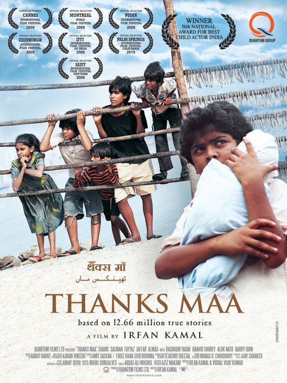 Thanks Maa Movie Poster