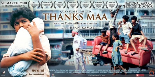 Thanks Maa Movie Poster