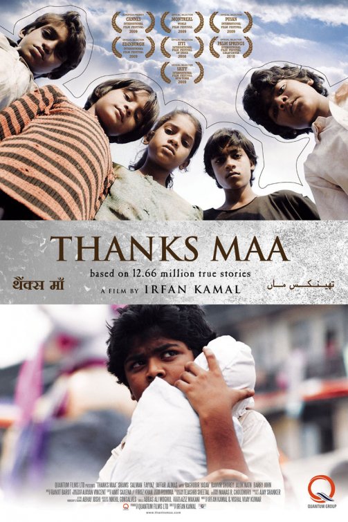 Thanks Maa Movie Poster