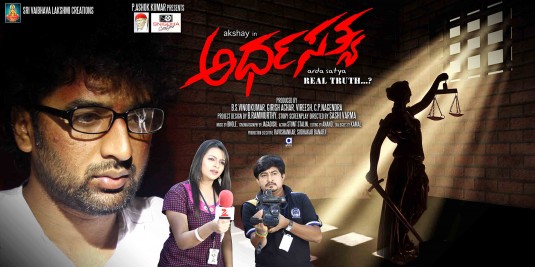 Ardha Sathya Movie Poster