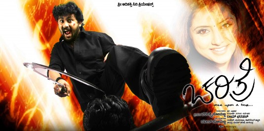 Charithreiy Movie Poster