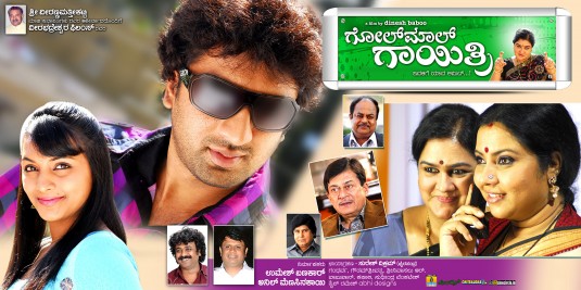 Golmal Gayatri Movie Poster