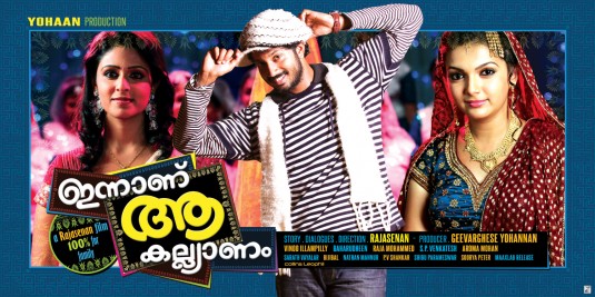 Innanu Aa Kalyanam Movie Poster