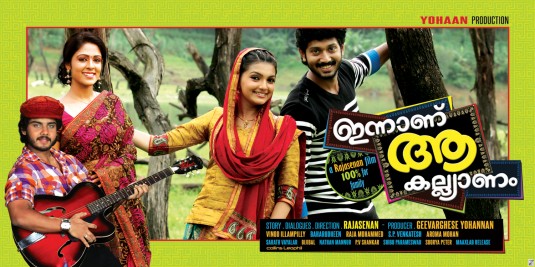 Innanu Aa Kalyanam Movie Poster